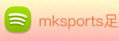 mksports足球直播 logo
